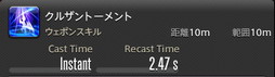 画像ギャラリー No.343のサムネイル画像 / 「FFXIV:暁月のフィナーレ」の既存17ジョブの変化を確認。大胆に変わった召喚士に要注目