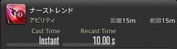 画像ギャラリー No.349のサムネイル画像 / 「FFXIV:暁月のフィナーレ」の既存17ジョブの変化を確認。大胆に変わった召喚士に要注目