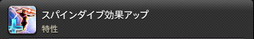画像ギャラリー No.359のサムネイル画像 / 「FFXIV：暁月のフィナーレ」の既存17ジョブの変化を確認。大胆に変わった召喚士に要注目