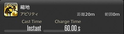 画像ギャラリー No.377のサムネイル画像 / 「FFXIV:暁月のフィナーレ」の既存17ジョブの変化を確認。大胆に変わった召喚士に要注目