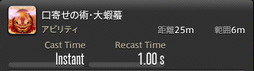 画像ギャラリー No.384のサムネイル画像 / 「FFXIV:暁月のフィナーレ」の既存17ジョブの変化を確認。大胆に変わった召喚士に要注目