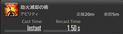 画像ギャラリー No.398のサムネイル画像 / 「FFXIV:暁月のフィナーレ」の既存17ジョブの変化を確認。大胆に変わった召喚士に要注目