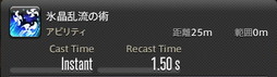 画像ギャラリー No.399のサムネイル画像 / 「FFXIV:暁月のフィナーレ」の既存17ジョブの変化を確認。大胆に変わった召喚士に要注目