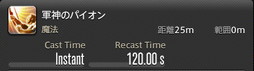 画像ギャラリー No.470のサムネイル画像 / 「FFXIV：暁月のフィナーレ」の既存17ジョブの変化を確認。大胆に変わった召喚士に要注目