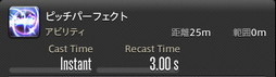 画像ギャラリー No.474のサムネイル画像 / 「FFXIV：暁月のフィナーレ」の既存17ジョブの変化を確認。大胆に変わった召喚士に要注目