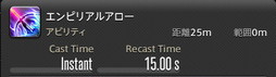 画像ギャラリー No.475のサムネイル画像 / 「FFXIV：暁月のフィナーレ」の既存17ジョブの変化を確認。大胆に変わった召喚士に要注目