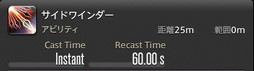 画像ギャラリー No.477のサムネイル画像 / 「FFXIV：暁月のフィナーレ」の既存17ジョブの変化を確認。大胆に変わった召喚士に要注目