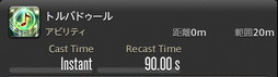 画像ギャラリー No.478のサムネイル画像 / 「FFXIV：暁月のフィナーレ」の既存17ジョブの変化を確認。大胆に変わった召喚士に要注目
