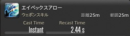 画像ギャラリー No.486のサムネイル画像 / 「FFXIV：暁月のフィナーレ」の既存17ジョブの変化を確認。大胆に変わった召喚士に要注目