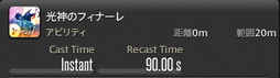 画像ギャラリー No.487のサムネイル画像 / 「FFXIV：暁月のフィナーレ」の既存17ジョブの変化を確認。大胆に変わった召喚士に要注目