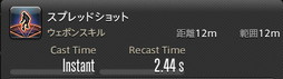 画像ギャラリー No.511のサムネイル画像 / 「FFXIV：暁月のフィナーレ」の既存17ジョブの変化を確認。大胆に変わった召喚士に要注目