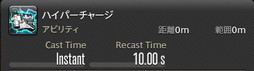 画像ギャラリー No.513のサムネイル画像 / 「FFXIV：暁月のフィナーレ」の既存17ジョブの変化を確認。大胆に変わった召喚士に要注目