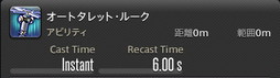 画像ギャラリー No.515のサムネイル画像 / 「FFXIV：暁月のフィナーレ」の既存17ジョブの変化を確認。大胆に変わった召喚士に要注目