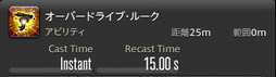 画像ギャラリー No.516のサムネイル画像 / 「FFXIV：暁月のフィナーレ」の既存17ジョブの変化を確認。大胆に変わった召喚士に要注目