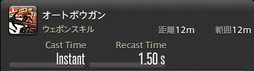 画像ギャラリー No.519のサムネイル画像 / 「FFXIV：暁月のフィナーレ」の既存17ジョブの変化を確認。大胆に変わった召喚士に要注目