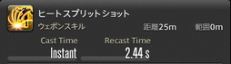 画像ギャラリー No.520のサムネイル画像 / 「FFXIV：暁月のフィナーレ」の既存17ジョブの変化を確認。大胆に変わった召喚士に要注目
