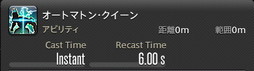 画像ギャラリー No.529のサムネイル画像 / 「FFXIV：暁月のフィナーレ」の既存17ジョブの変化を確認。大胆に変わった召喚士に要注目