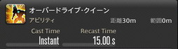 画像ギャラリー No.530のサムネイル画像 / 「FFXIV：暁月のフィナーレ」の既存17ジョブの変化を確認。大胆に変わった召喚士に要注目
