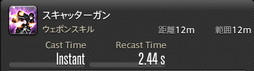 画像ギャラリー No.531のサムネイル画像 / 「FFXIV：暁月のフィナーレ」の既存17ジョブの変化を確認。大胆に変わった召喚士に要注目