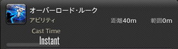 画像ギャラリー No.533のサムネイル画像 / 「FFXIV：暁月のフィナーレ」の既存17ジョブの変化を確認。大胆に変わった召喚士に要注目