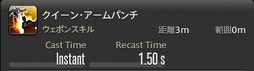 画像ギャラリー No.535のサムネイル画像 / 「FFXIV：暁月のフィナーレ」の既存17ジョブの変化を確認。大胆に変わった召喚士に要注目