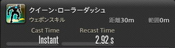 画像ギャラリー No.536のサムネイル画像 / 「FFXIV：暁月のフィナーレ」の既存17ジョブの変化を確認。大胆に変わった召喚士に要注目