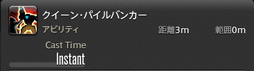 画像ギャラリー No.537のサムネイル画像 / 「FFXIV：暁月のフィナーレ」の既存17ジョブの変化を確認。大胆に変わった召喚士に要注目