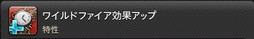 画像ギャラリー No.546のサムネイル画像 / 「FFXIV：暁月のフィナーレ」の既存17ジョブの変化を確認。大胆に変わった召喚士に要注目
