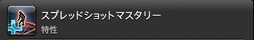 画像ギャラリー No.548のサムネイル画像 / 「FFXIV：暁月のフィナーレ」の既存17ジョブの変化を確認。大胆に変わった召喚士に要注目