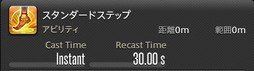 画像ギャラリー No.557のサムネイル画像 / 「FFXIV：暁月のフィナーレ」の既存17ジョブの変化を確認。大胆に変わった召喚士に要注目