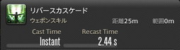 画像ギャラリー No.558のサムネイル画像 / 「FFXIV：暁月のフィナーレ」の既存17ジョブの変化を確認。大胆に変わった召喚士に要注目