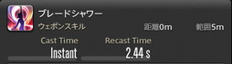 画像ギャラリー No.559のサムネイル画像 / 「FFXIV：暁月のフィナーレ」の既存17ジョブの変化を確認。大胆に変わった召喚士に要注目