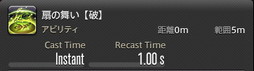 画像ギャラリー No.564のサムネイル画像 / 「FFXIV：暁月のフィナーレ」の既存17ジョブの変化を確認。大胆に変わった召喚士に要注目