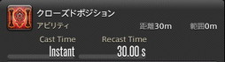 画像ギャラリー No.568のサムネイル画像 / 「FFXIV：暁月のフィナーレ」の既存17ジョブの変化を確認。大胆に変わった召喚士に要注目