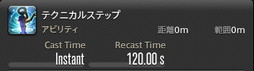 画像ギャラリー No.571のサムネイル画像 / 「FFXIV：暁月のフィナーレ」の既存17ジョブの変化を確認。大胆に変わった召喚士に要注目