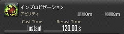 画像ギャラリー No.574のサムネイル画像 / 「FFXIV：暁月のフィナーレ」の既存17ジョブの変化を確認。大胆に変わった召喚士に要注目