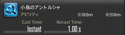 画像ギャラリー No.578のサムネイル画像 / 「FFXIV：暁月のフィナーレ」の既存17ジョブの変化を確認。大胆に変わった召喚士に要注目