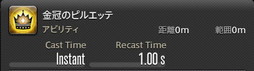 画像ギャラリー No.580のサムネイル画像 / 「FFXIV：暁月のフィナーレ」の既存17ジョブの変化を確認。大胆に変わった召喚士に要注目