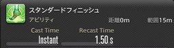 画像ギャラリー No.581のサムネイル画像 / 「FFXIV：暁月のフィナーレ」の既存17ジョブの変化を確認。大胆に変わった召喚士に要注目