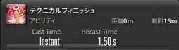 画像ギャラリー No.582のサムネイル画像 / 「FFXIV：暁月のフィナーレ」の既存17ジョブの変化を確認。大胆に変わった召喚士に要注目