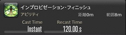 画像ギャラリー No.583のサムネイル画像 / 「FFXIV：暁月のフィナーレ」の既存17ジョブの変化を確認。大胆に変わった召喚士に要注目