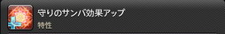 画像ギャラリー No.594のサムネイル画像 / 「FFXIV：暁月のフィナーレ」の既存17ジョブの変化を確認。大胆に変わった召喚士に要注目