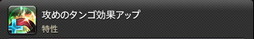 画像ギャラリー No.595のサムネイル画像 / 「FFXIV：暁月のフィナーレ」の既存17ジョブの変化を確認。大胆に変わった召喚士に要注目