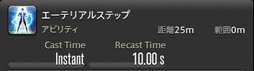 画像ギャラリー No.607のサムネイル画像 / 「FFXIV:暁月のフィナーレ」の既存17ジョブの変化を確認。大胆に変わった召喚士に要注目