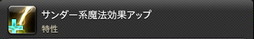 画像ギャラリー No.631のサムネイル画像 / 「FFXIV：暁月のフィナーレ」の既存17ジョブの変化を確認。大胆に変わった召喚士に要注目