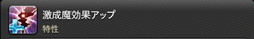 画像ギャラリー No.640のサムネイル画像 / 「FFXIV：暁月のフィナーレ」の既存17ジョブの変化を確認。大胆に変わった召喚士に要注目