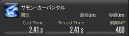 画像ギャラリー No.651のサムネイル画像 / 「FFXIV:暁月のフィナーレ」の既存17ジョブの変化を確認。大胆に変わった召喚士に要注目