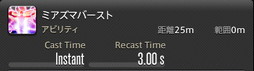 画像ギャラリー No.657のサムネイル画像 / 「FFXIV:暁月のフィナーレ」の既存17ジョブの変化を確認。大胆に変わった召喚士に要注目
