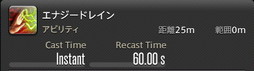 画像ギャラリー No.658のサムネイル画像 / 「FFXIV:暁月のフィナーレ」の既存17ジョブの変化を確認。大胆に変わった召喚士に要注目