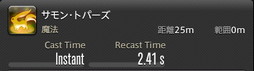 画像ギャラリー No.660のサムネイル画像 / 「FFXIV:暁月のフィナーレ」の既存17ジョブの変化を確認。大胆に変わった召喚士に要注目